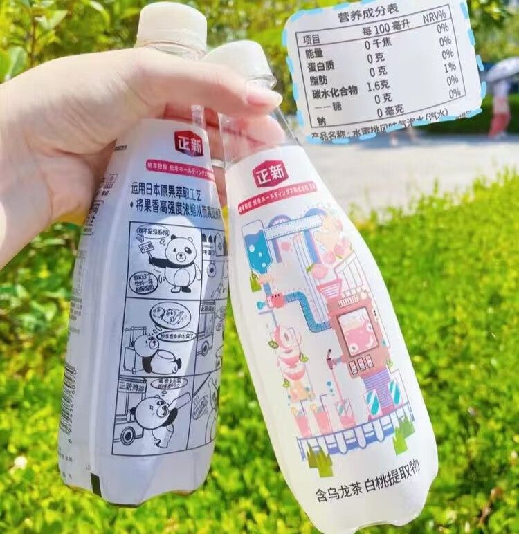 小熊与树普朗姆气泡水 0ml*2瓶 小熊与树气泡水正新汽水 5天内发货