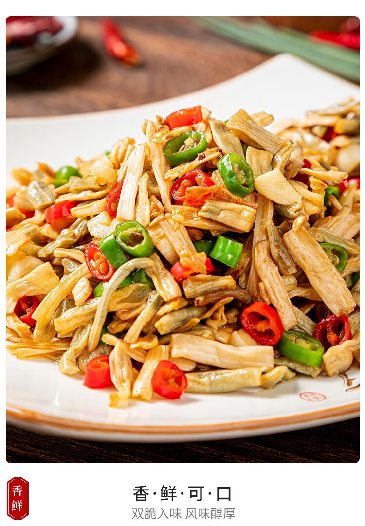 老坛双卜200g卜藕尖卜豆角酒店饭店餐饮用特色半成品菜下酒菜湘菜 许