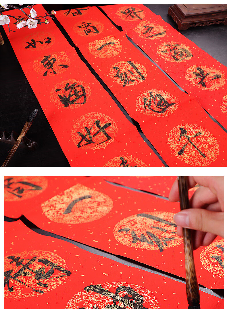 万年红空白手写龙凤对联纸春联手写红纸宣纸婚庆喜事大红纸书法洒金龙