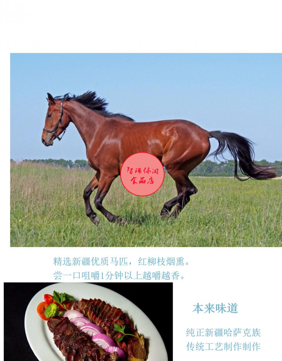 新疆正宗伊犁马肉半干熟生马肠子2斤特产美食真空顺丰速运生熏马肉1kg