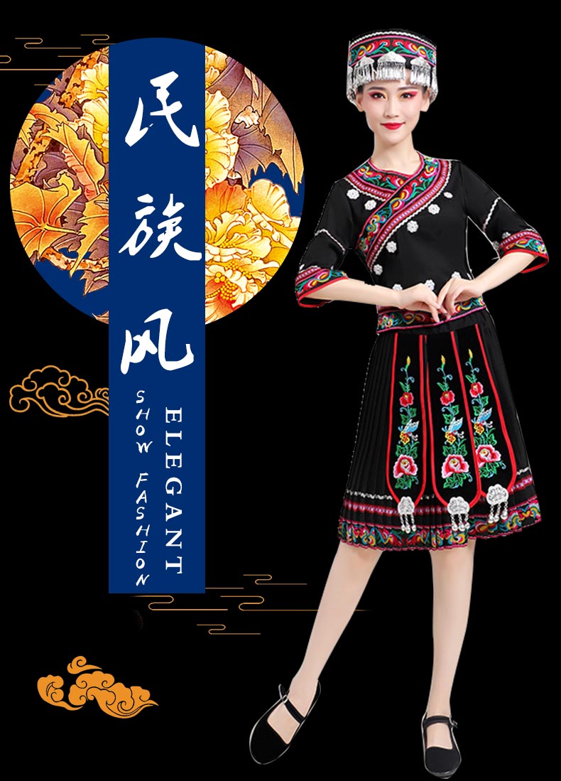 舒弗星苗族服装女舞蹈演出服云南贵州少数民族风套装土家族彝族成人