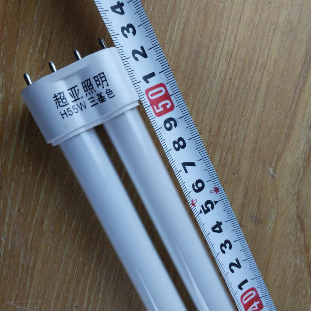 11瓦台灯灯管2针浴霸三基色节能平四针18273655瓦led节能9瓦16厘米白