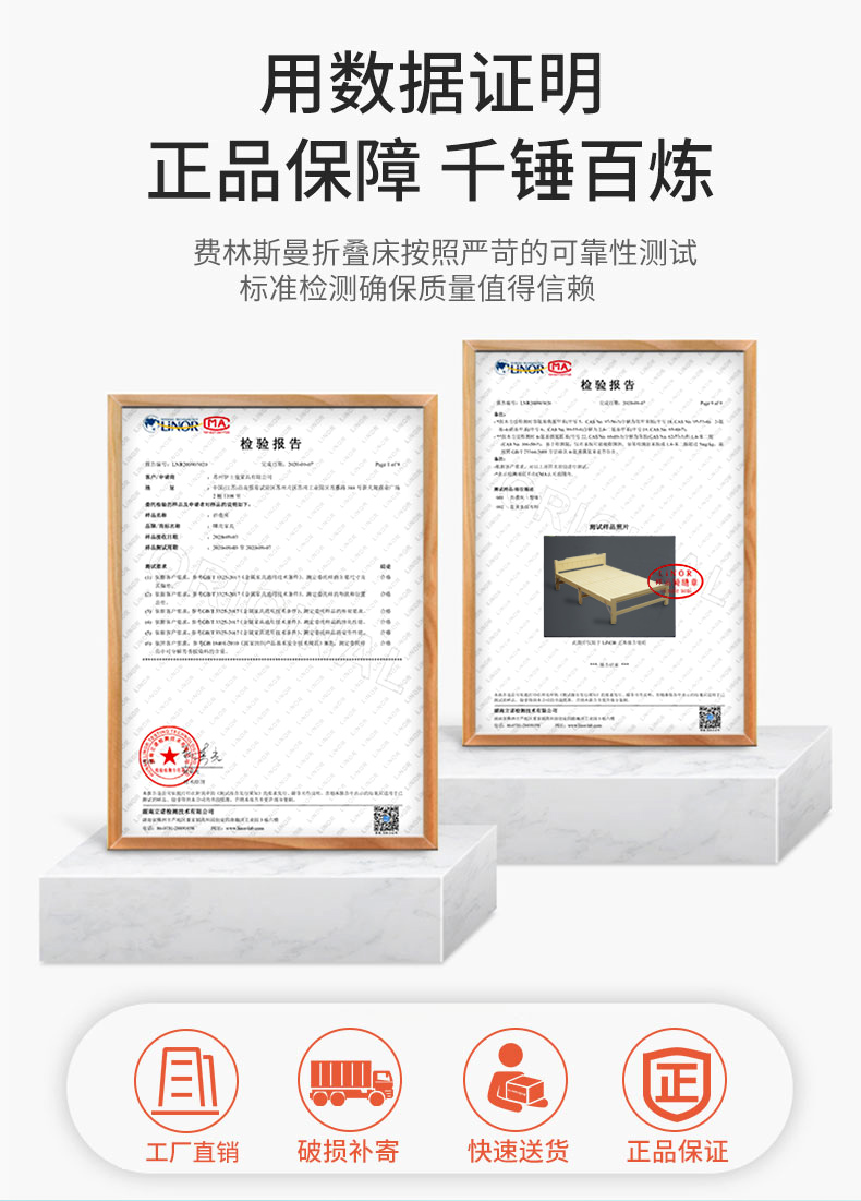 全品屋 (免安装)实木折叠床 单人床 简易床 午休床 午睡床 行军床 医院 陪护硬板床实木板床双人床 【福利款】0.8米宽 190长实木床 免安装