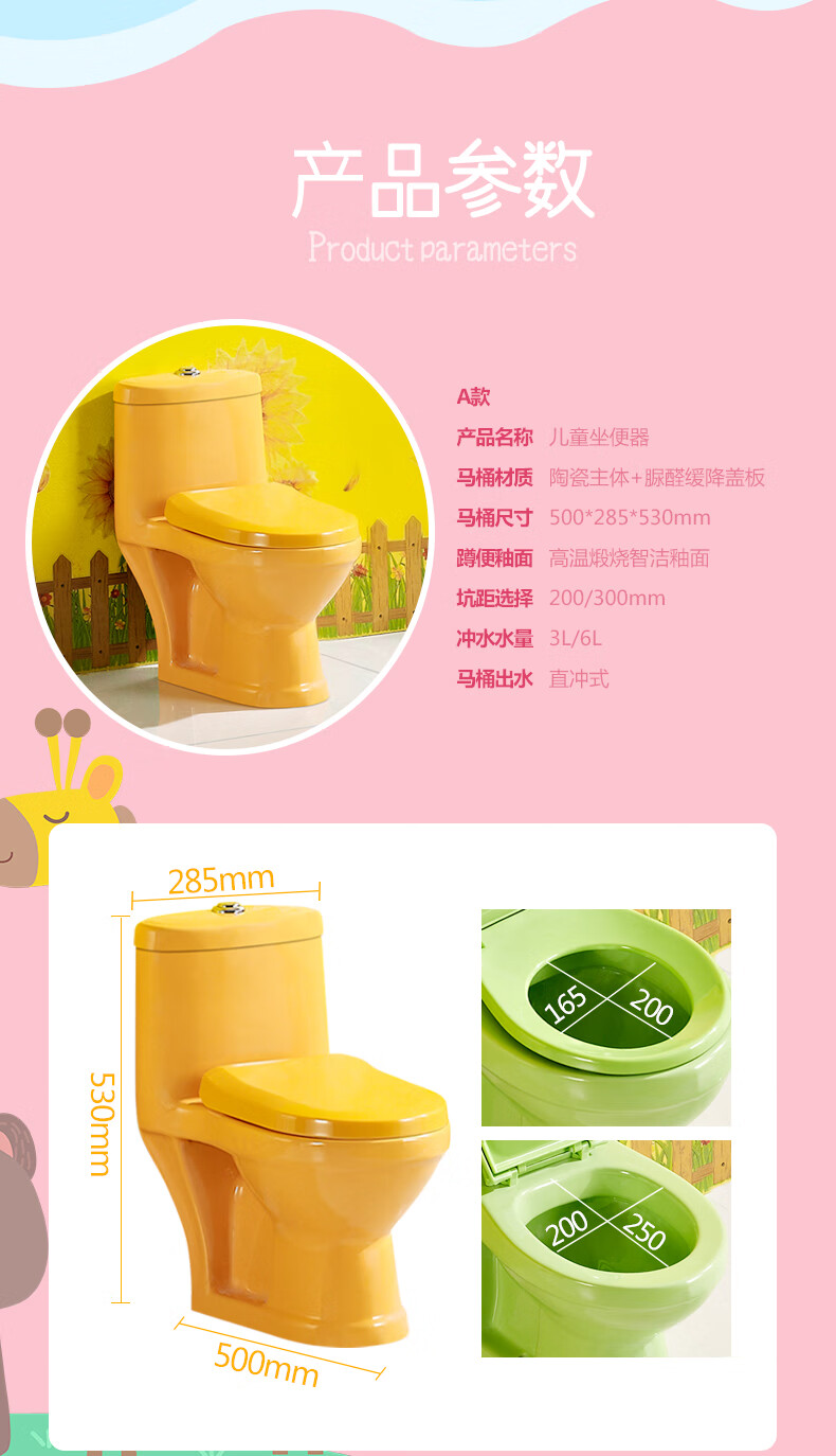 幼儿园卫生间小马桶儿童坐便器宝宝小马桶陶瓷坐便器彩色小孩a款阳光