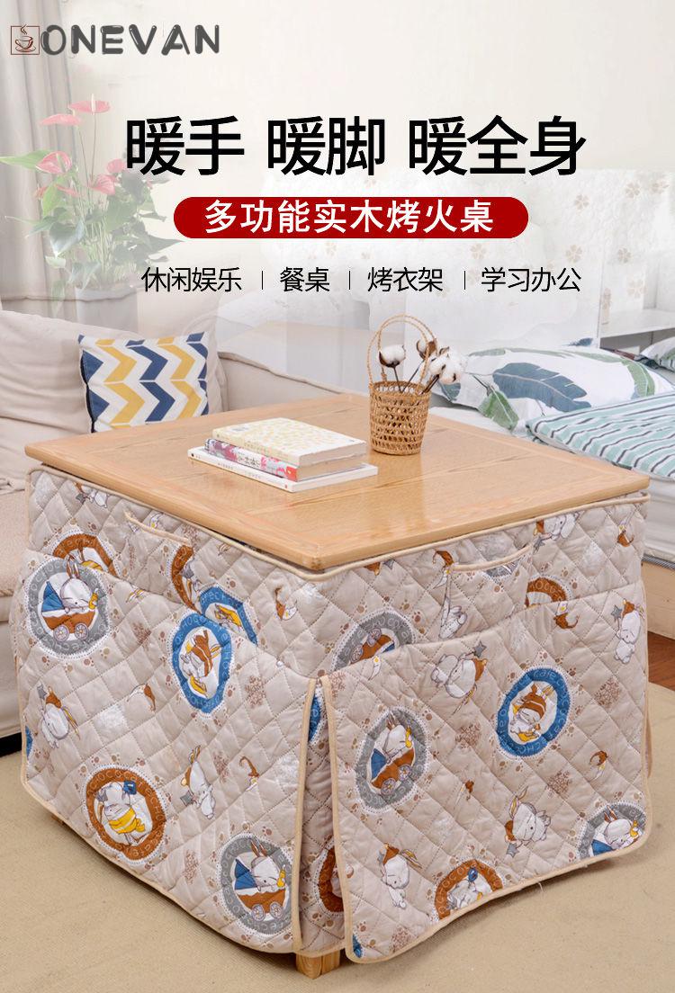 烤火架子可折叠烤火桌子家用取暖桌多功能餐桌麻将桌电暖桌炕桌实木折叠桌 70实木款+烤火被+烤衣层