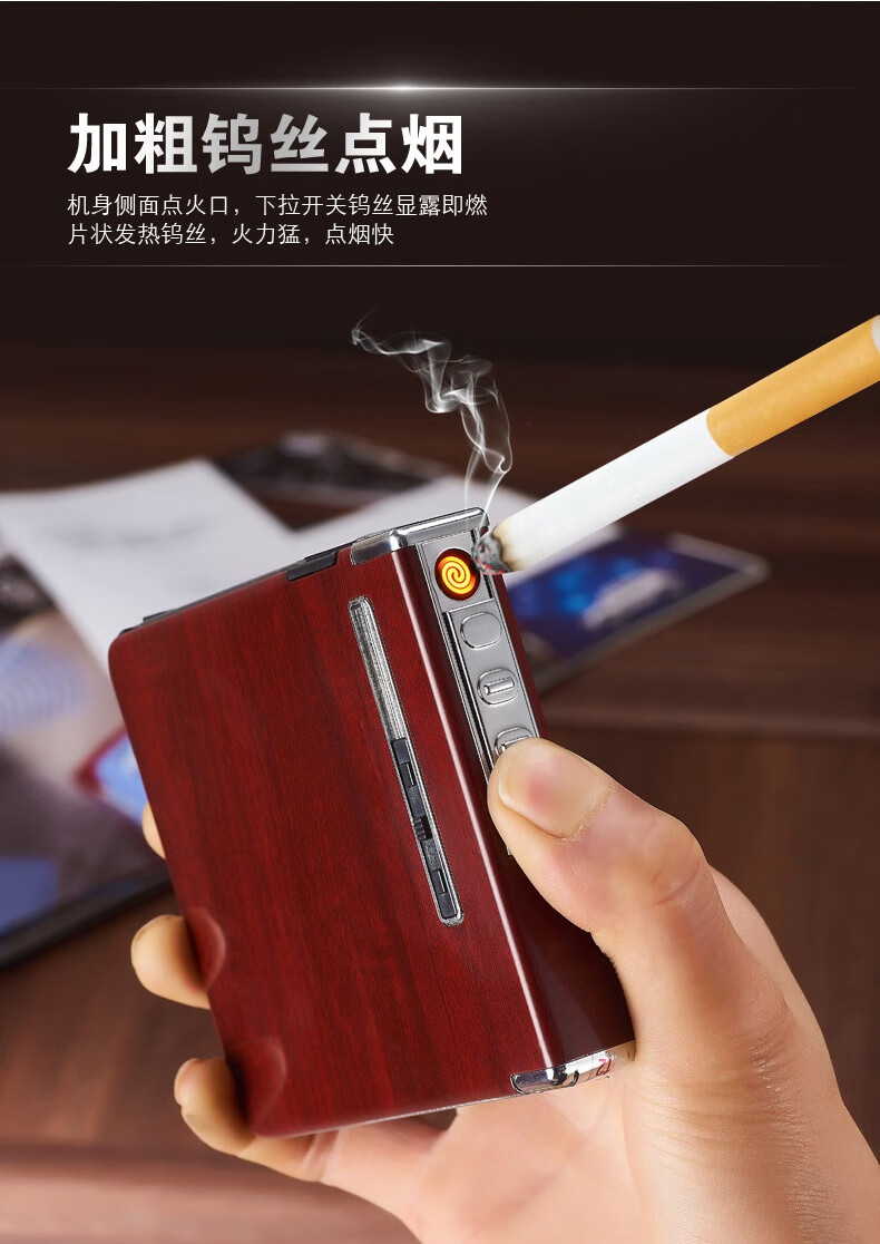 姒桀装烟盒防风打火机充电20支自动弹烟一体便携式创意个性刻字定制