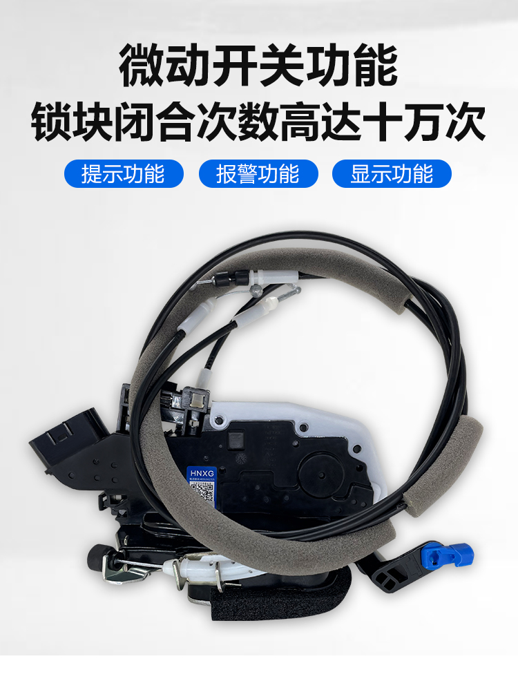 适用东风日产老款逍客汽车门锁块中控锁闭锁器原厂星光电机总成 08