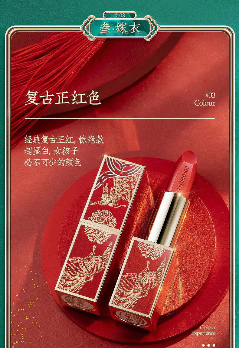 锦服口红哑光女学生款中国风小众品牌平价小辣椒奶茶豆沙色姨妈色送