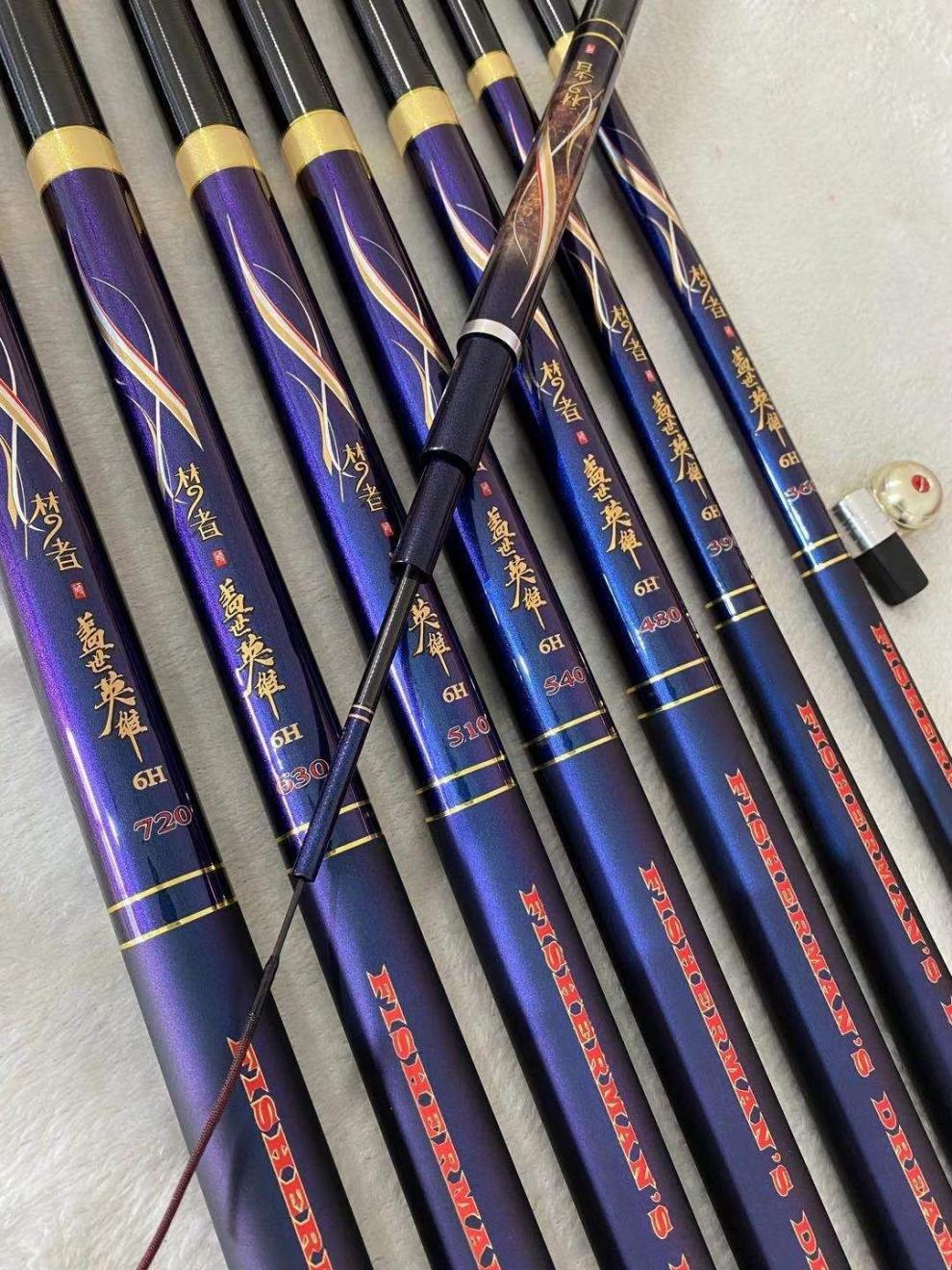 梦者盖世英雄鱼竿超轻5.