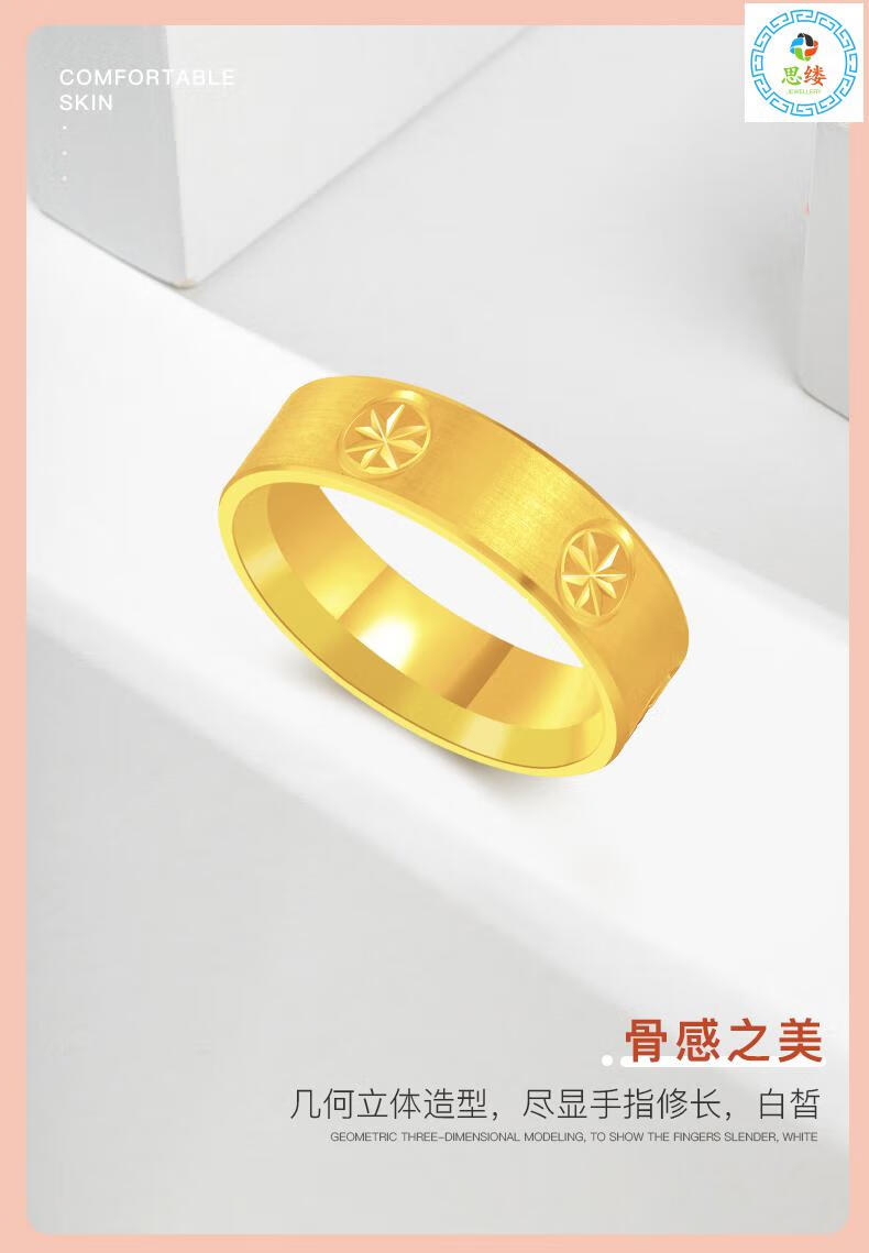 老凤凰黄金戒指男女款足金999素圈情侣对戒定情订婚戒指情人节礼物16