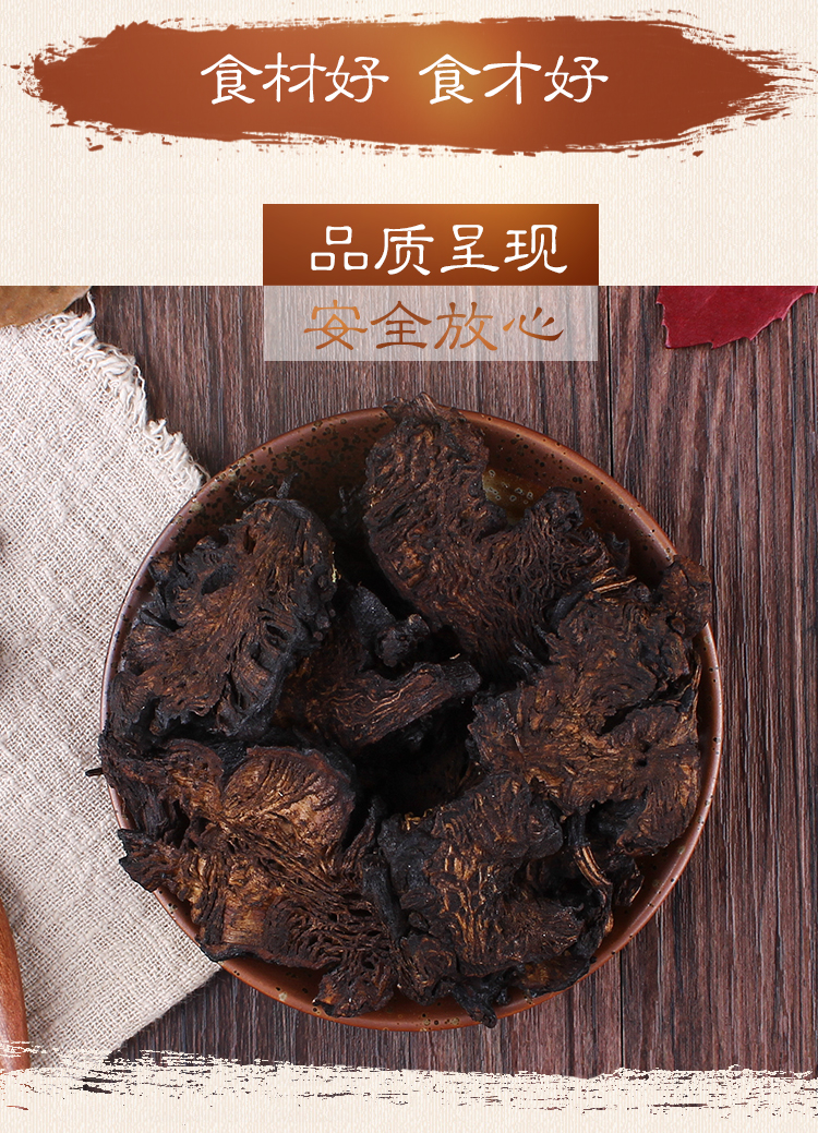 炙升麻中药材蜂蜜炒制绿升麻片