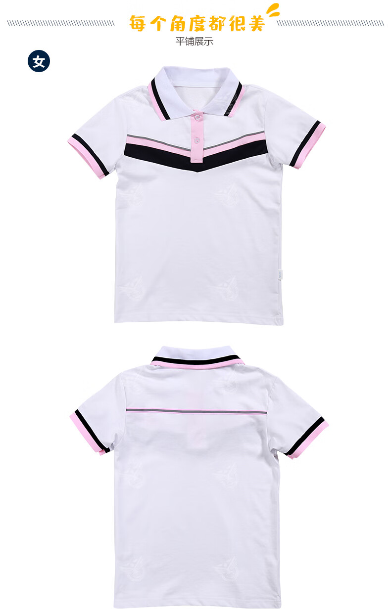 带校标厦门市同安区新民凤南中学校服二外高中夏季女生短袖t恤 第二