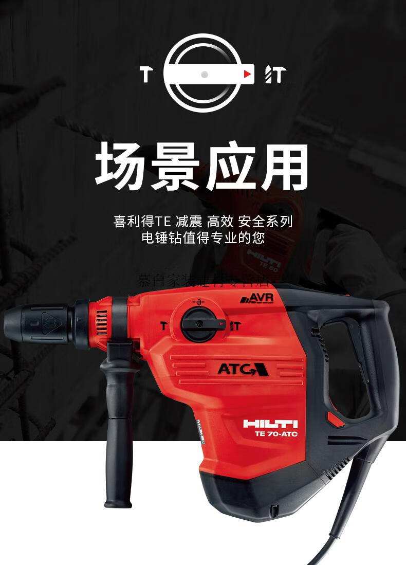 te70-avr钻头混凝土砖石天然石冲击钻孔(直径【图片 价格 品牌 报价