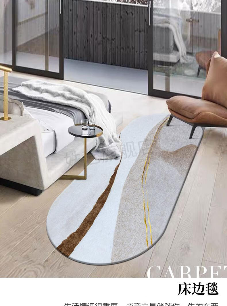 床头地毯北欧现代轻奢小ins风少女网红阳台书房床尾卧室长条床边地毯
