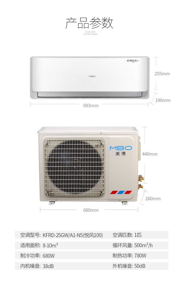 美博空调格力品牌压缩机单冷暖二用一匹15p2匹家用出租房壁挂式节能sh