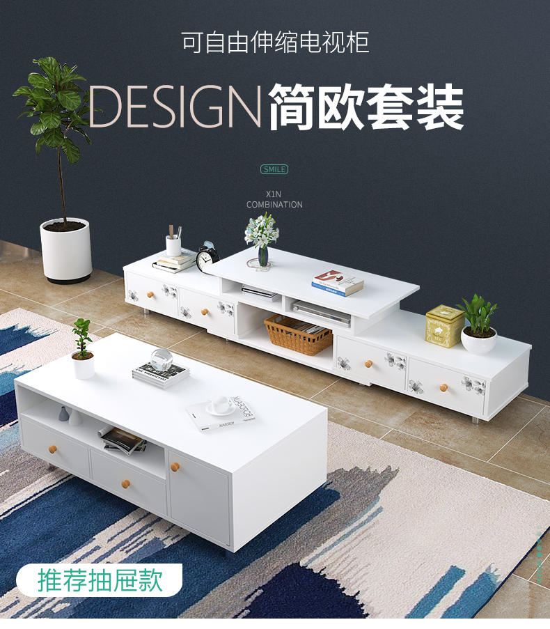 岚筠烽电视柜茶几组合北欧小户型客厅卧室简易小型简约现代电视机柜家用 【120~190四柜门】原木纹色 组装