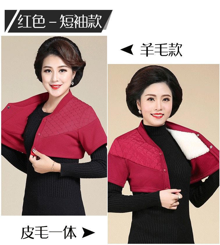 康吉仕毛护肩保暖睡觉中老年男女士冬季加厚坎肩绒肩颈睡觉保暖护肩