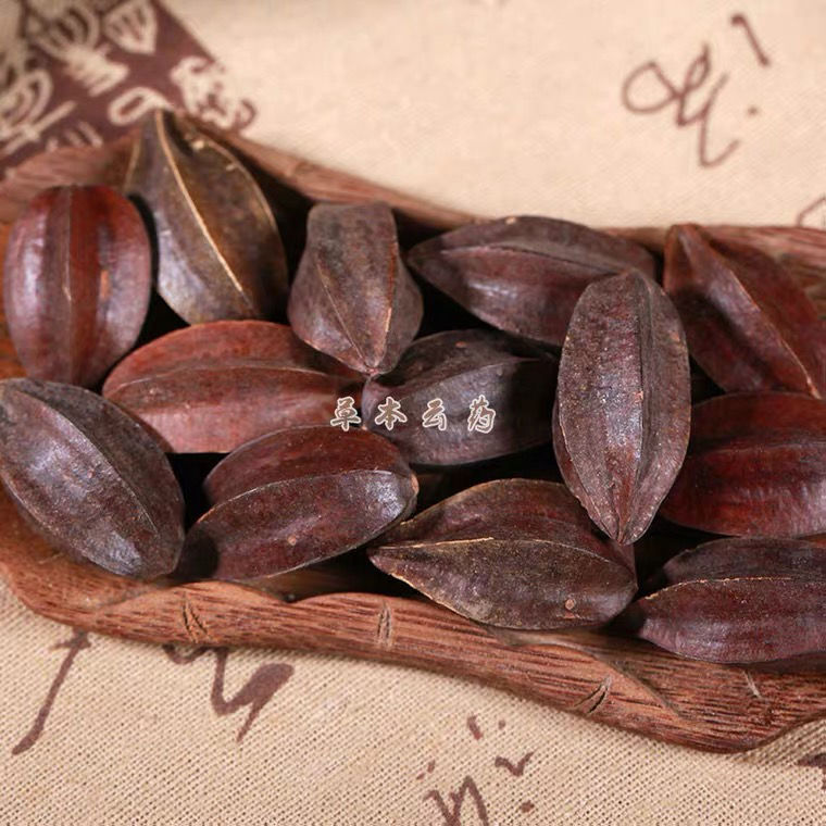 云南野生中药材使君子 史君子 五棱子索子果另有使君子仁 500克 云南