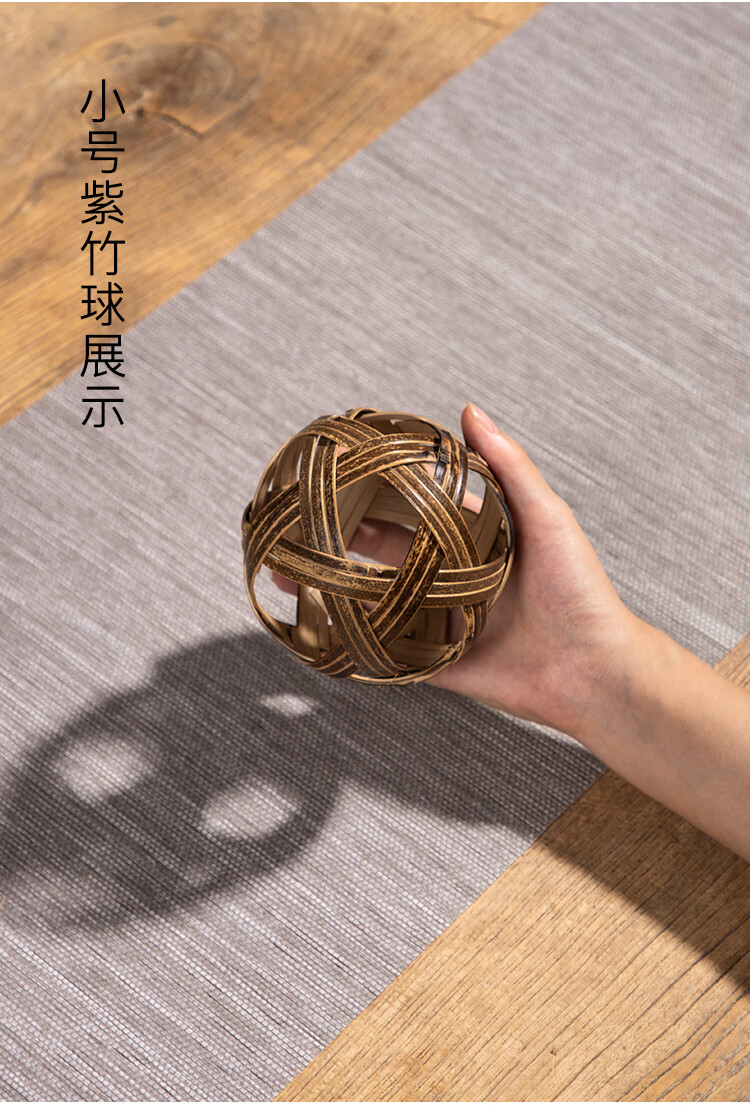 竹编制品小竹球蹴鞠球紫竹创意装饰摆件摄影道具 幼儿园手工玩具 白竹