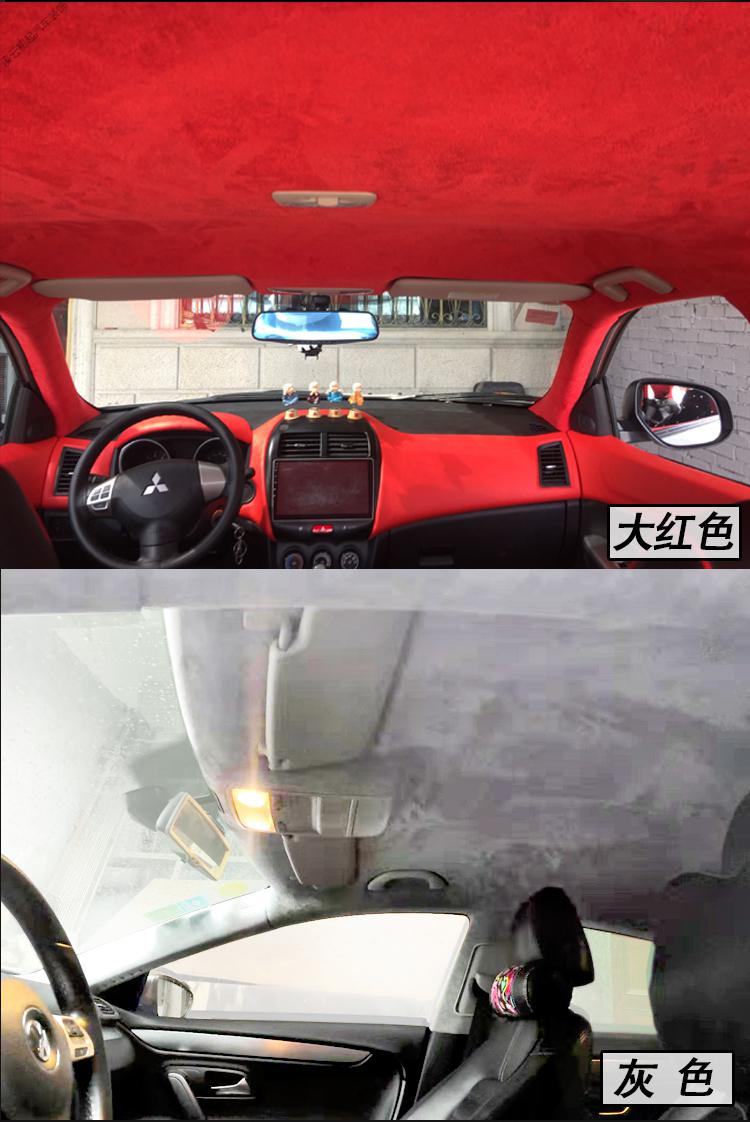 汽车顶棚布内饰布料改色皮翻新改装装饰鹿皮绒车内车顶包皮翻毛皮麂皮