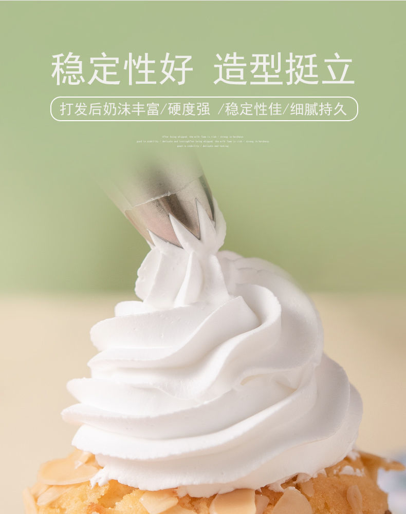 淡奶油1l家用植物性淡奶油蛋糕裱花鲜奶油烘焙原料 金钻植物淡奶油1l