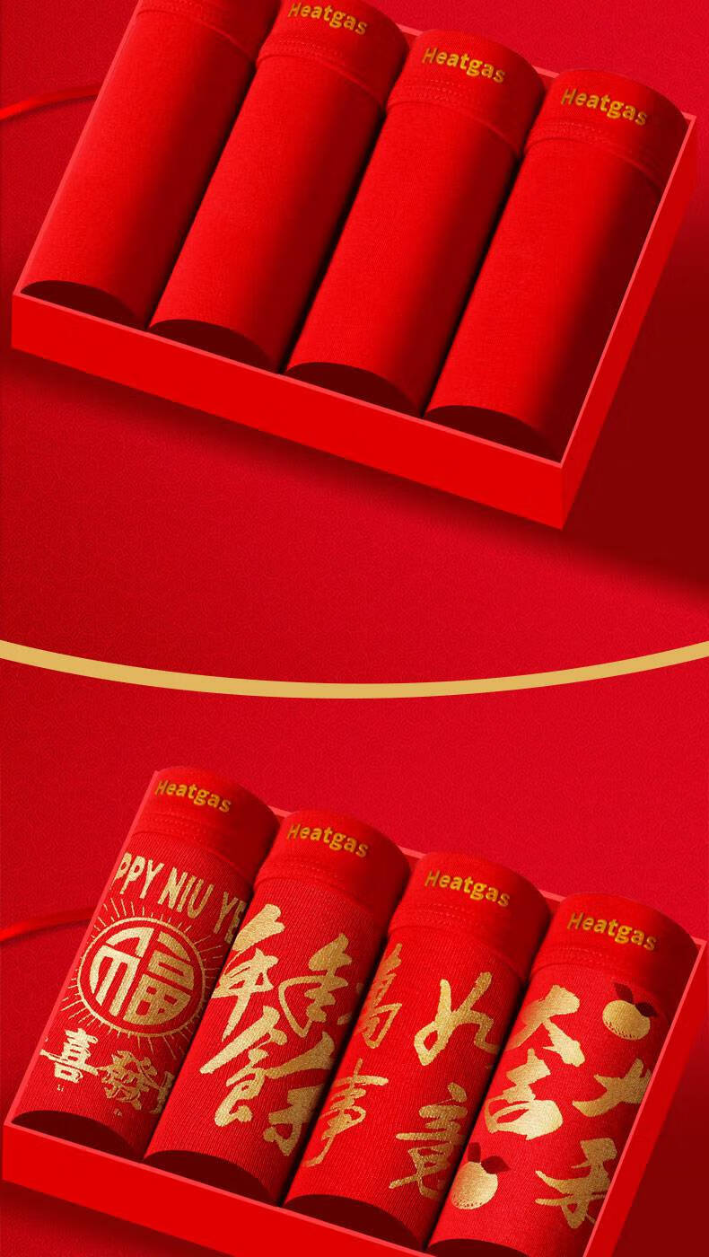 浪莎顶呱呱同款本命年2021大红色保暖内衣套装男士女士结婚秋衣秋裤