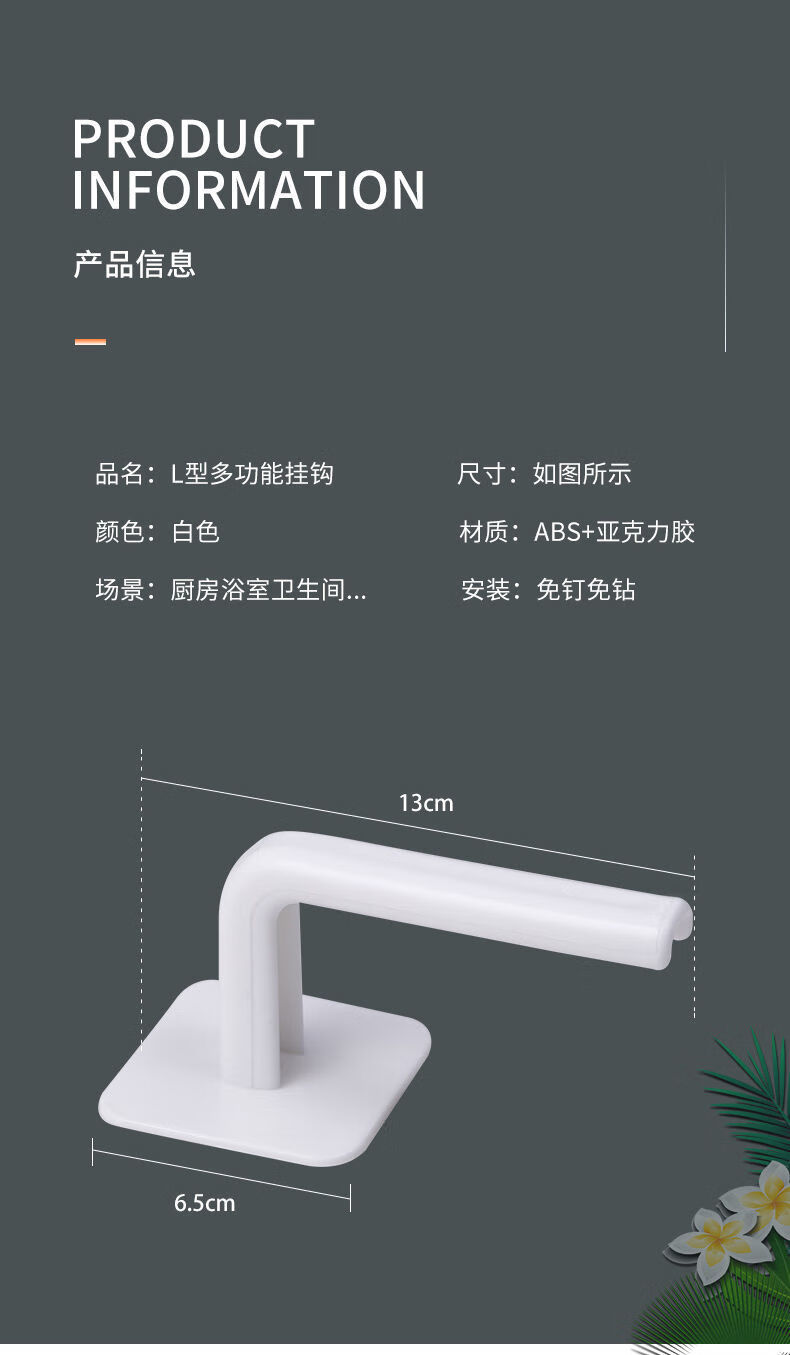 路由器固定器墙面固定放置架收纳机顶盒多功能免打孔挂钩新款挂墙粘性