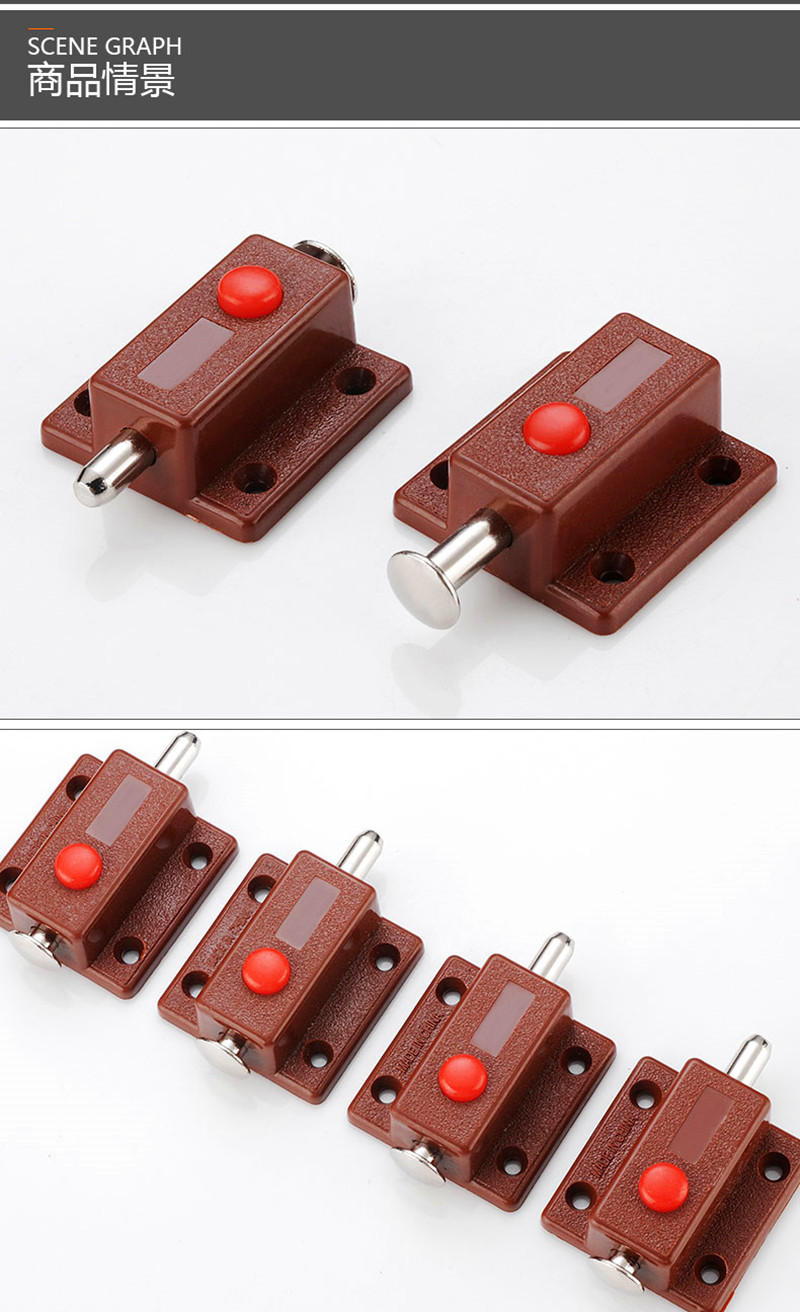 弹簧插销自动自弹按钮门闩明装门栓柜门盗门锁塑料插销五金 无盖(带