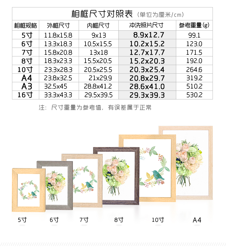 实木相框摆台挂墙木质6六七寸7 8寸加洗照片定制相册摆件像框架 白橡