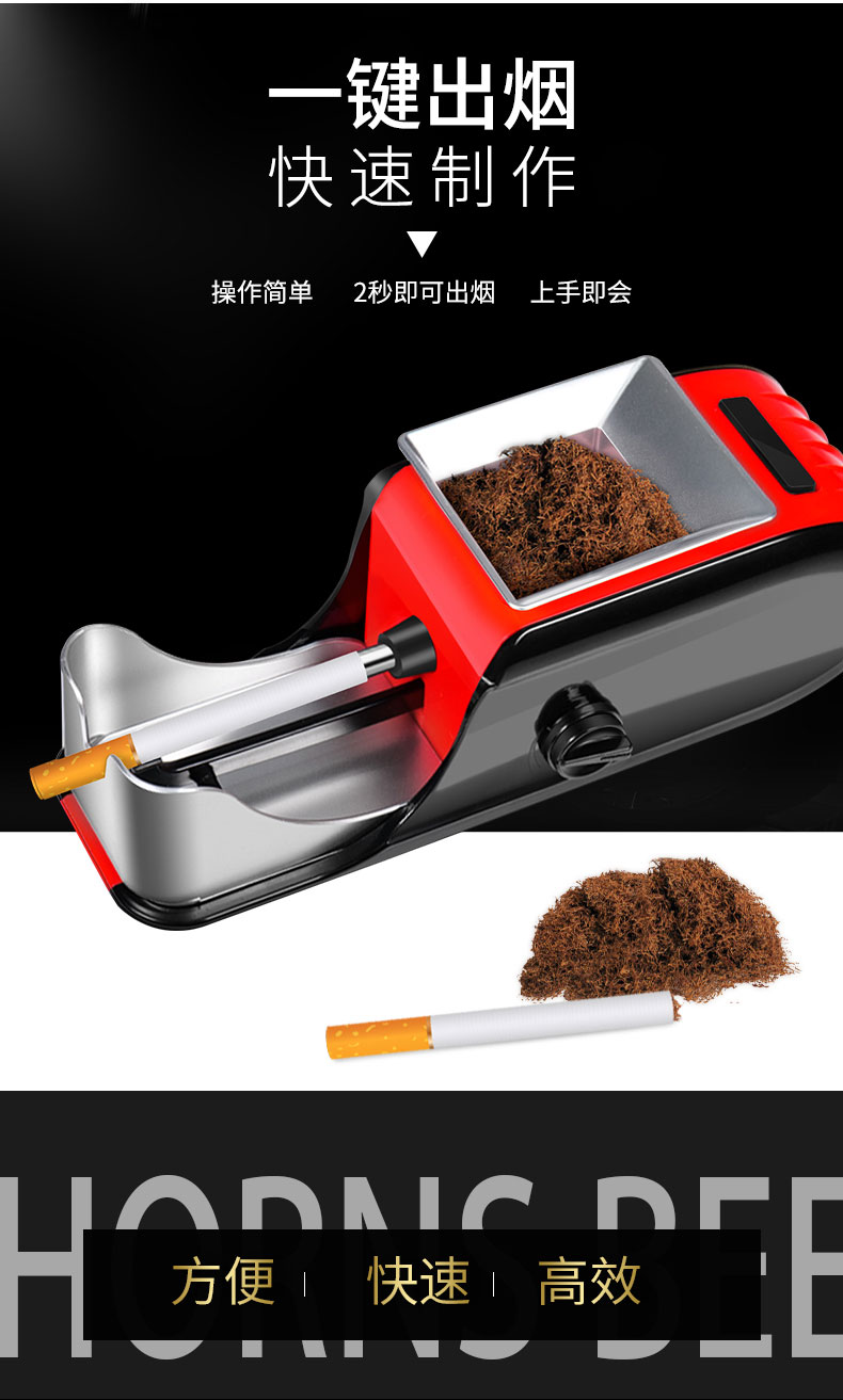 空烟管卷烟机图片