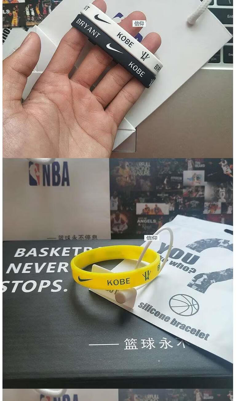 旗舰同款nba球星手环湖人队同款黑曼巴24号篮球运动硅胶腕带情侣款