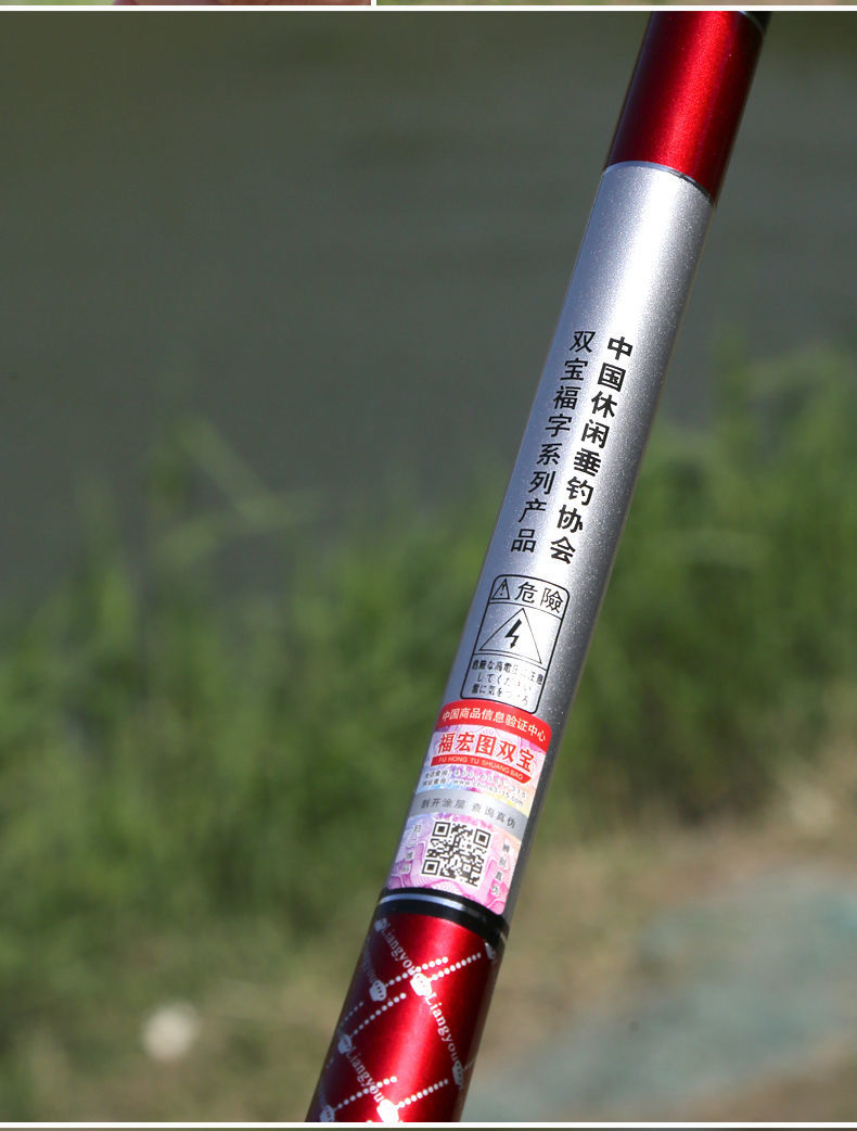 官方旗舰双宝玄图综合竿钓鱼竿大物超轻超硬28调高碳素台钓竿鲫鱼鲤