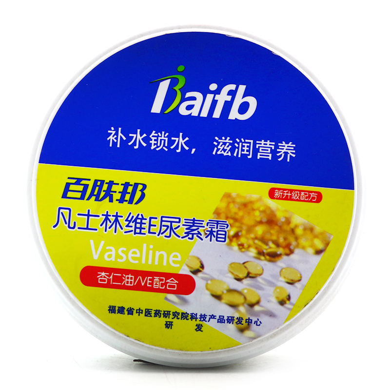 百肤邦凡士林维e尿素霜120g253166一盒装