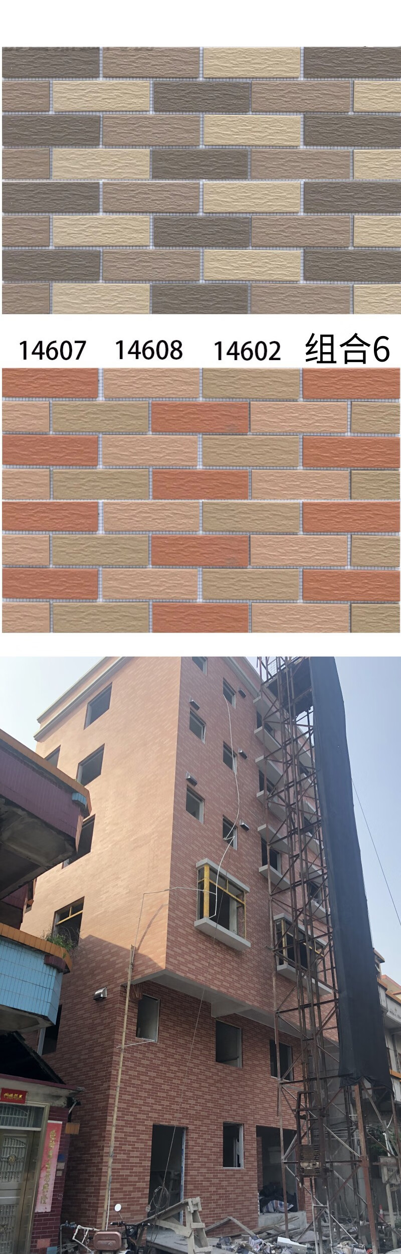 外墙纸皮砖外墙瓷砖通体别墅农村自建房三色纸皮贴45防水砖可三色自由