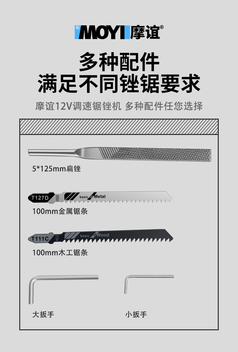 锉刀打磨电动小锉刀往复式金属打磨工具搓铁错刀机戳刀钢锉木工锉子电