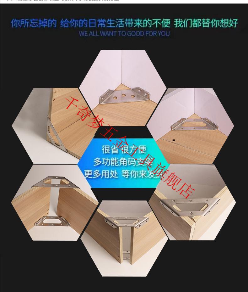 不锈钢角码三角支架l型90度直角角码角铁层板托家具五金链接配件t