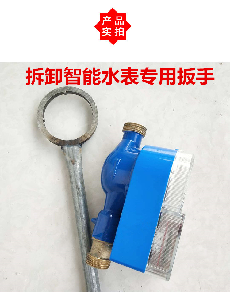 水表盖维修拆卸工具配件智能机械水表扳手水表钢化玻璃密封垫片机械