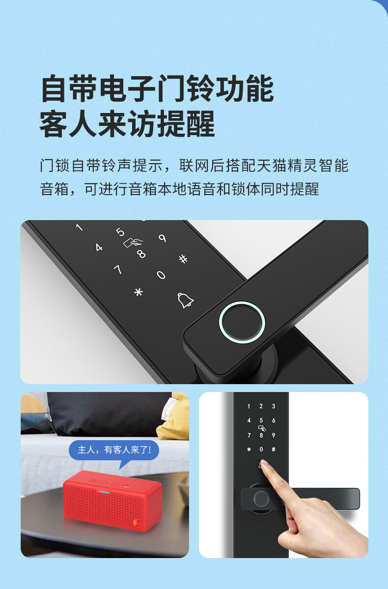 博克指纹锁家用密码锁防盗智能门锁十大品牌电子锁v2m