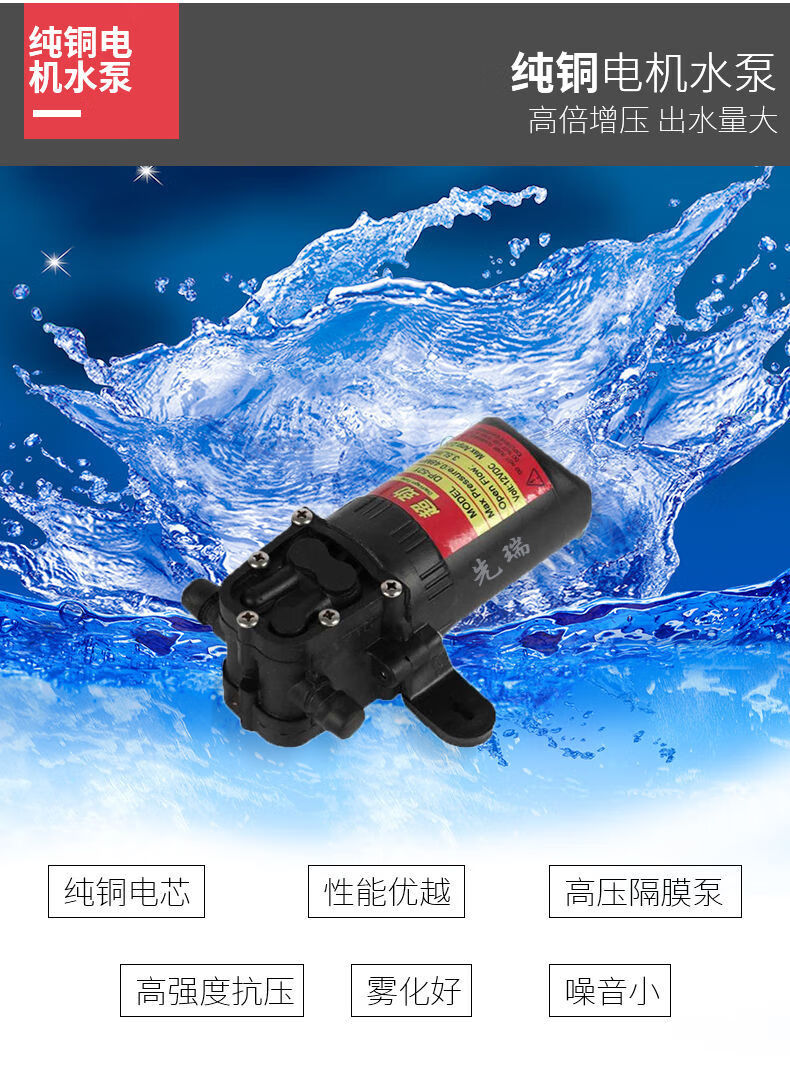 先瑞牌电动喷雾器农用电动喷雾壶高压智能充电消毒喷壶打药机锂电 18l