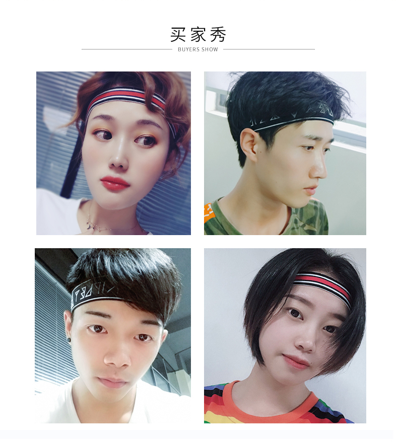 2022新款男士发带运动止汗薄款发带男潮街头潮人韩国古风头饰运动吸汗