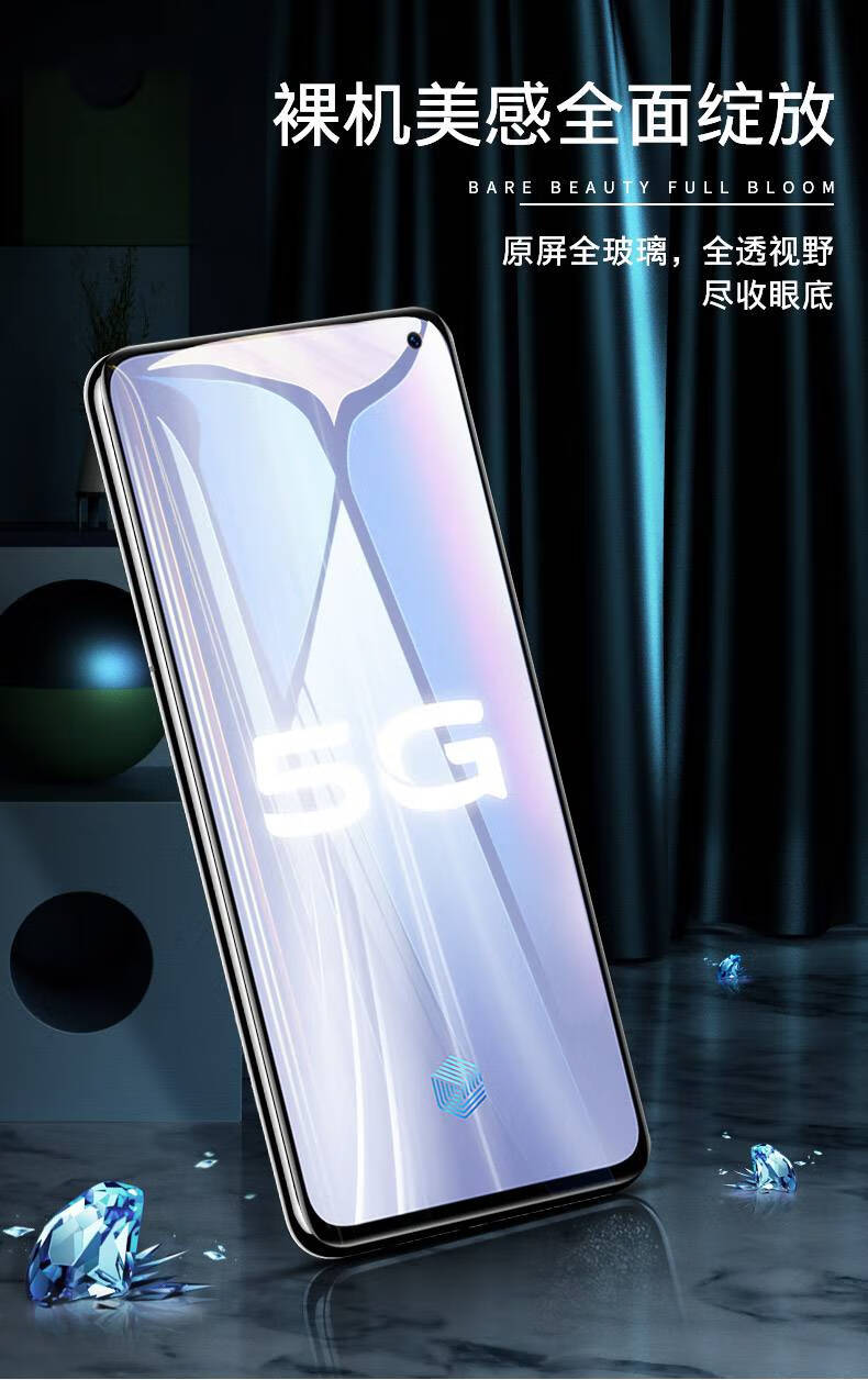 vivoiq003手机膜5g版原装iq3全包无iqoo3全屏透明高清9d防指纹2片送神