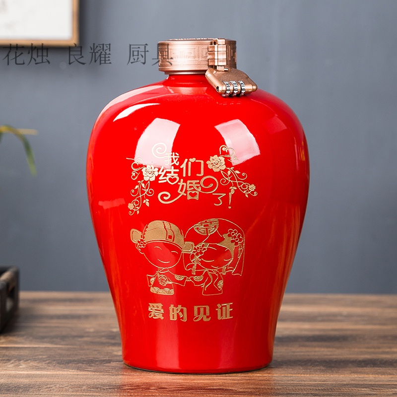 喜宴空酒瓶喜庆陶瓷婚庆酒瓶结婚喜宴家用空酒瓶1斤3斤5斤红色白酒瓶
