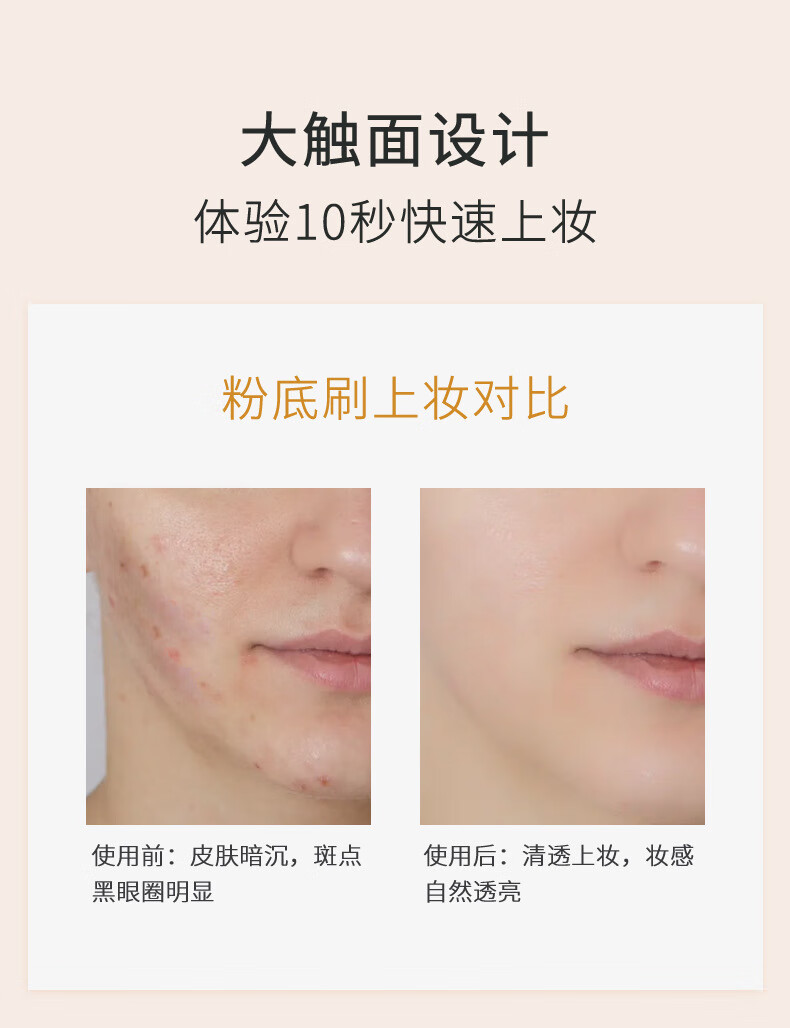 魔术粉底刷无痕化妆刷套装不吃粉底液散粉刷子美妆工具遮瑕刷 黑色 迷你款+收纳盒+opp袋