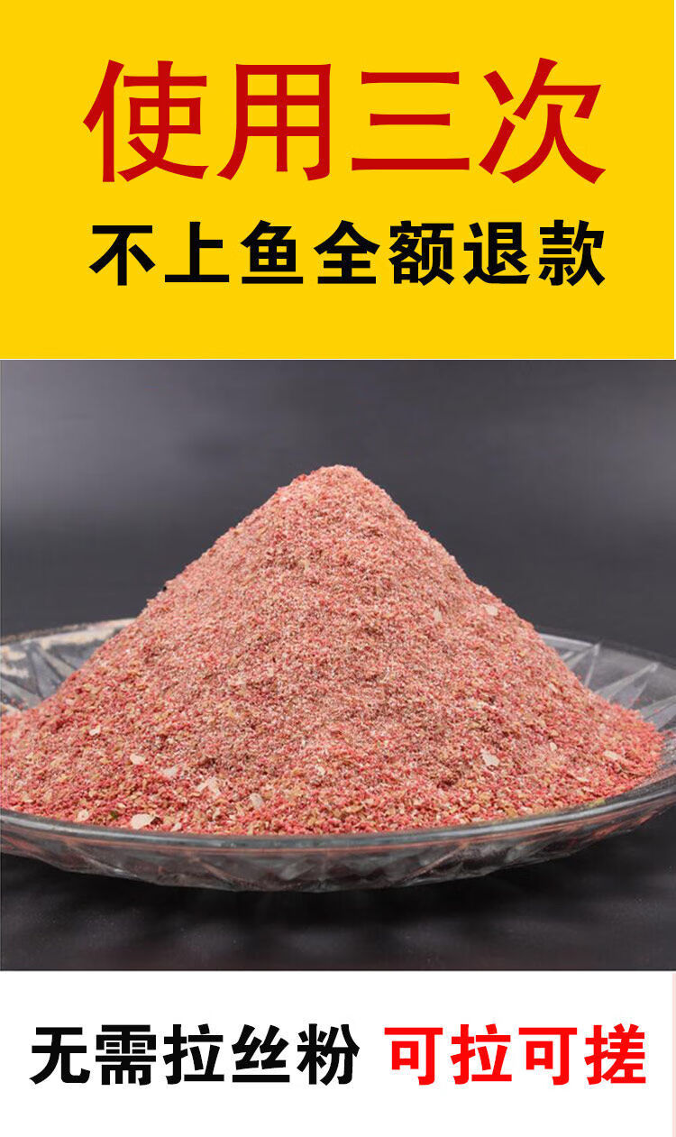 f鱼饵料鲫鱼饵草鱼饵鲤鱼饵通杀饵野钓黑坑鱼饵钓鱼食垂钓饵音然通杀