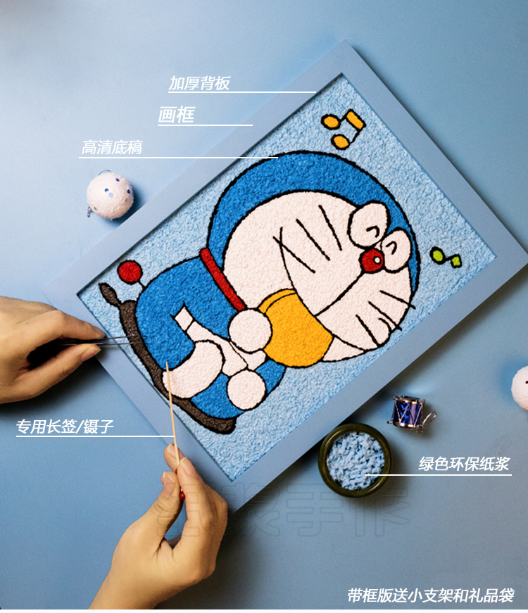 欧因哆啦a梦纸浆画材料包创diy手工亲子游戏送男女
