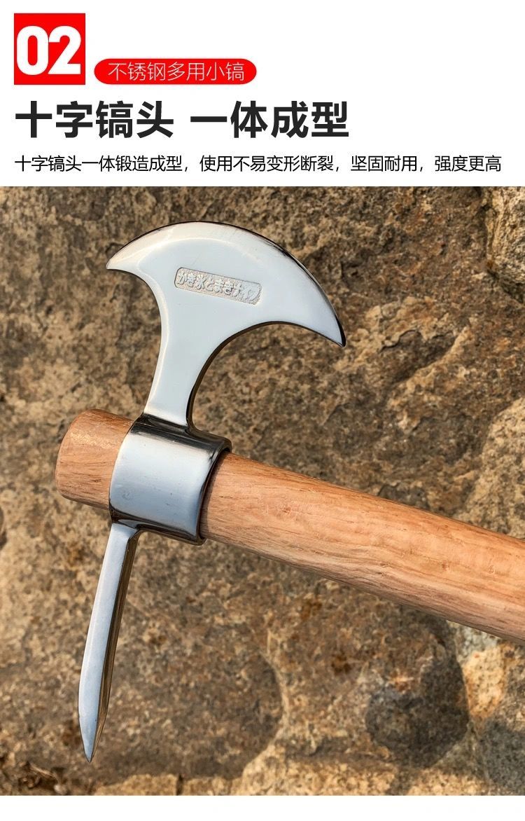 镐斧户外洋镐登山镐十字镐户外高硬度军镐小羊镐挖笋树根农用工具