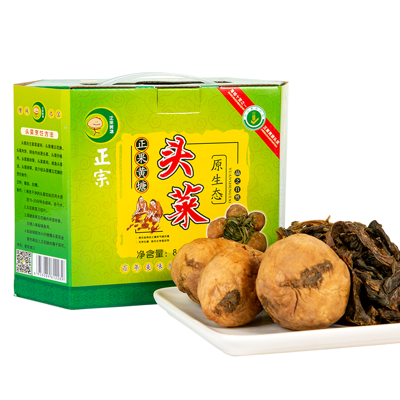 非物质文化遗产正果黄塘头菜800g传统工艺广州增城特产十宝之一【图片