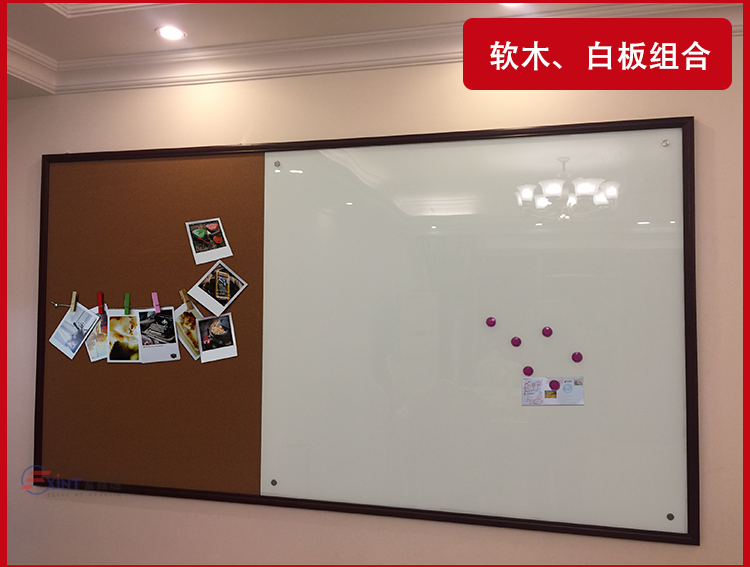 大号磁性钢化玻璃白板挂式玻璃黑板墙超白办公室会议培训写字看板