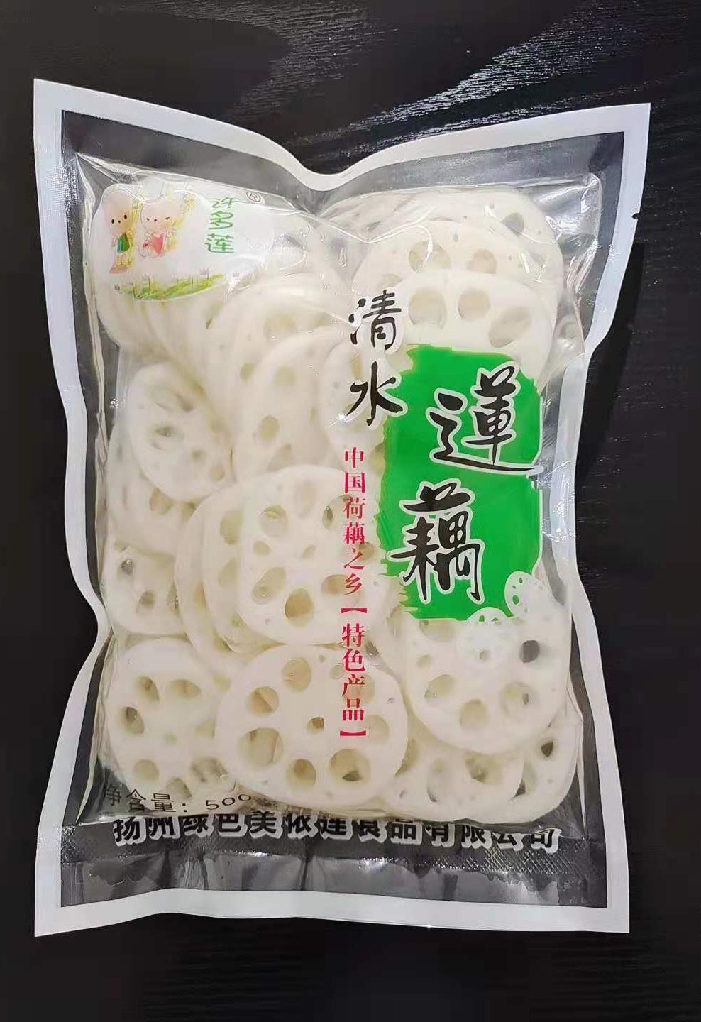 新鲜清水藕片素食凉拌炒菜火锅麻辣烫冒菜卤菜食材小包装莲藕蔬菜500