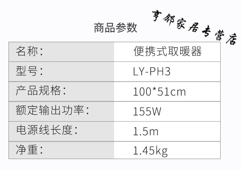学生宿舍加热垫保暖女生老人折叠3小时自动断电便携暖脚器中国花毛毯